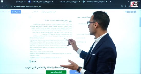 دليل استخدام الشريحة المدمجة eSIM.. أحدث الابتكارات مجال الاتصالات "فيديو"