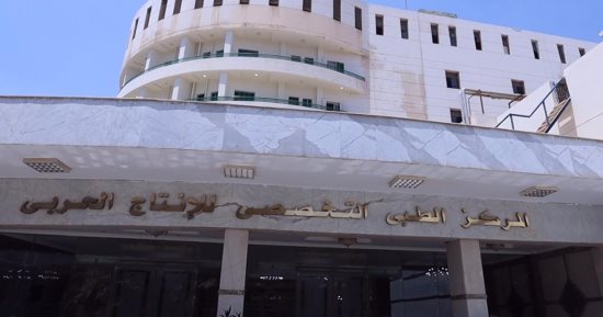 وزير الدولة للإنتاج الحربى يتفقد المركز الطبى التخصصى