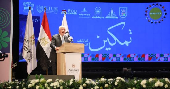 التعليم العالى: استكمال التوسع فى إنشاء مراكز خدمة ورعاية الطلاب ذوى الإعاقة
