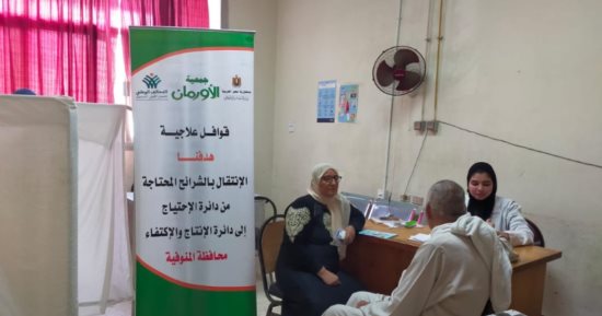 تضامن المنوفية الكشف على241 مواطن فى قافلة طبية  