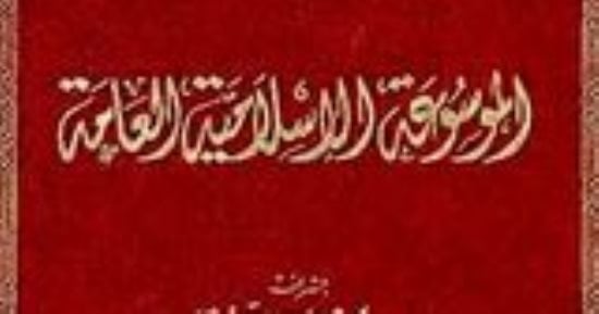 مفاهيم إسلامية.. يعنى إيه الأحوال الشخصية؟