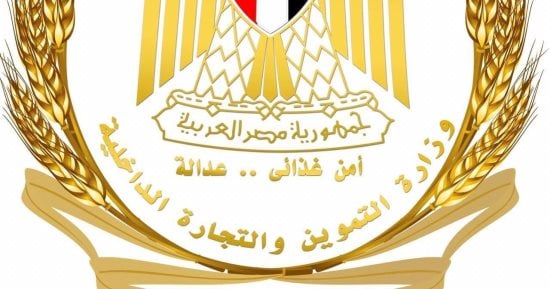 وزارة التموين تفتتح غدا سوق اليوم الواحد بمنطقة المرج
