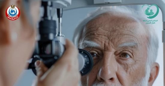 10 نصائح لمساعدة كبار السن للتكيف مع التغيرات الخاصة بالرؤية.. إنفوجراف