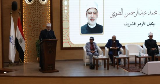 وكيل الأزهر: واقع الفلسفةُ الإسلامية مؤلمٌ ونعانى فيه من قراءات متعسفة