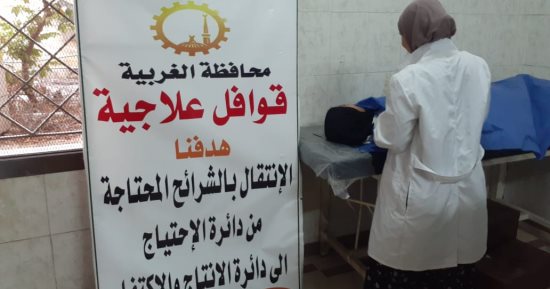 تضامن الغربية: 6 قرى تستفيد بقافلة طبية مجانية بالتعاون مع مستشفى جامعة طنطا