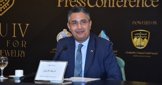 وزير التموين يفتتح معرض "نبيو" للذهب والمجوهرات 2024 .. بعد قليل