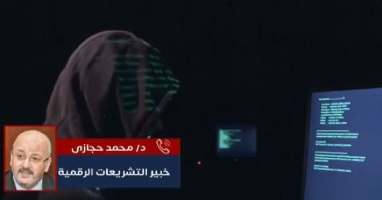 3 ملايين جنيه فى انتظارك لو بياناتك اتسرقت.. فيديو