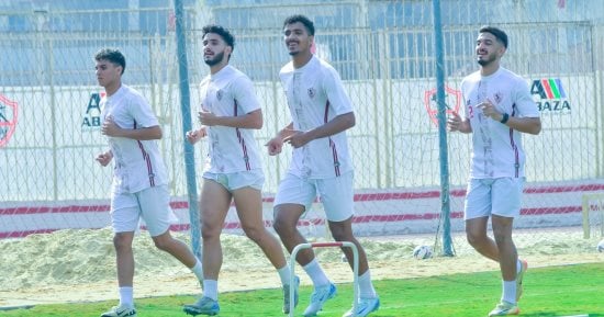 الزمالك يختتم استعداداته اليوم لمواجهة سيراميكا فى الدورى