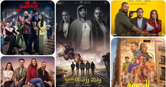 حصاد 2024.. أكثر من مليار جنيه حصيلة إيرادات السينما المصرية هذا العام
