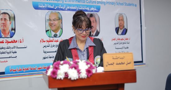 الشاعرة أمل جمال تحصل على درجة الماجستير في الأدب البيئى