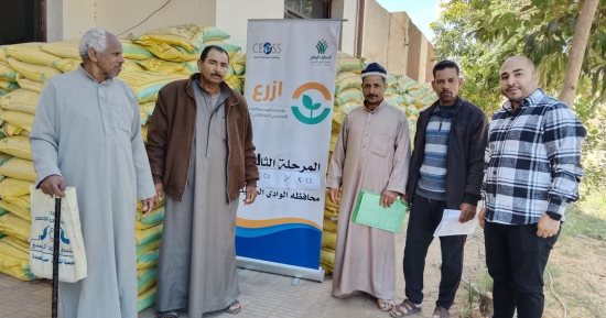 مديرية الزراعة بالوادي الجديد تستكمل فعاليات مبادرة ازرع لاستهداف 12500 فدان