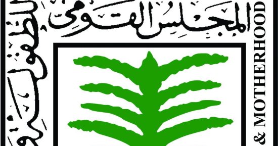 القومى للطفولة ينظم زيارة للهلال الأحمر المصرى لتعريف الأطفال بدوره الإنسانى