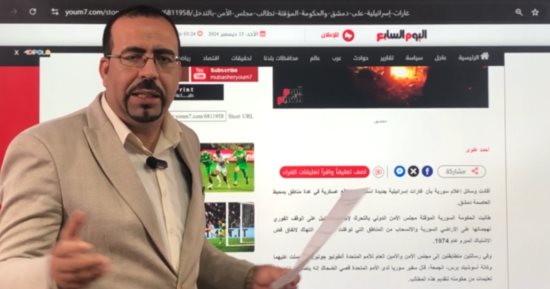 ماذا يريد نتنياهو من سوريا؟.. شاهد آخر تطورات استهداف إسرائيل لدمشق وغزة