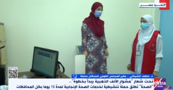 عاطف الشيتانى: جميع المبادرات الصحية تعمل على تحقيق أهداف التنمية المستدامة