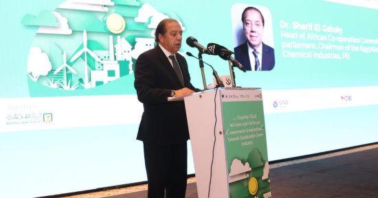 شريف الجبلي: إطلاق برنامج الصناعات الخضراء المستدامة خطوة لتعزيز الصادرات