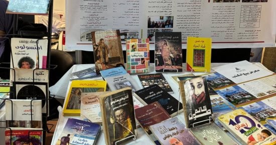 مكتبة مصر العامة تشارك في معرض كتب الأزبكية بكلية الفنون التطبيقية جامعة حلوان