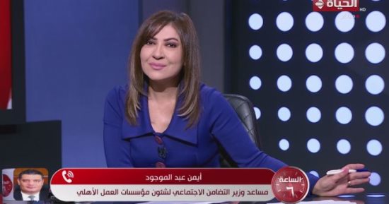 مساعد وزير التضامن يكشف تفاصيل اختيار 12 ألف حاج ضمن الجمعيات الأهلية
