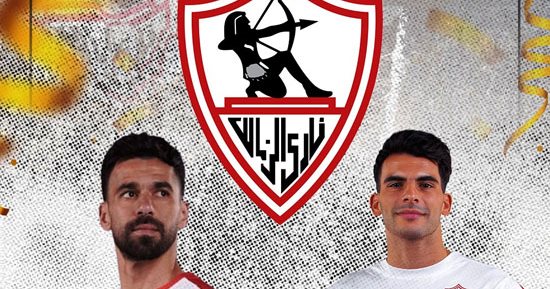 أبو قير للأسمدة يواجه الزمالك فى دور الـ32 لكأس مصر