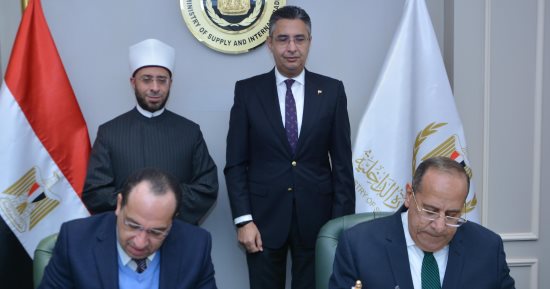 الأسر الأولى بالرعاية تتصدر اهتمام الحكومة بتوجيهات القيادة السياسية.. تعاون بين التموين والأوقاف لتوفير 1000 طن سلع غذائية للفئات المستحقة.. الشركة القابضة للصناعات الغذائية تطرح المنتجات بجودة عالية