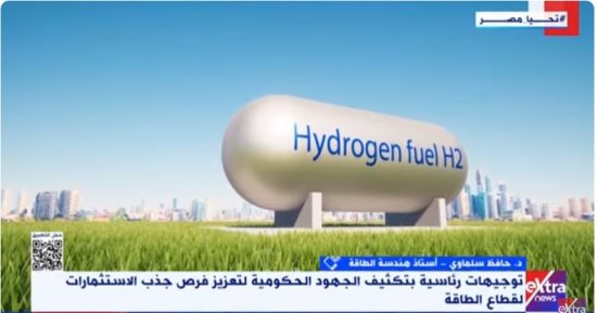 خبير: الدولة نوعت مصادر الإنتاج من الطاقة والتقليل من الاعتماد على مصادر الإمداد