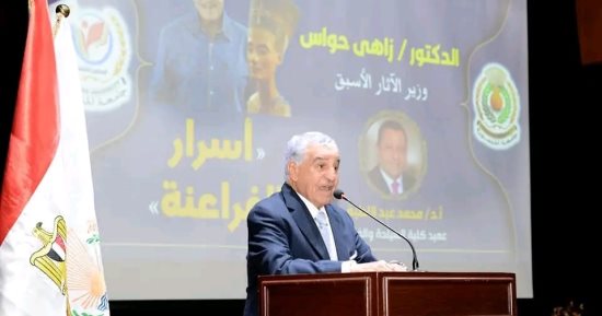 الدكتور زاهي حواس يحكي "أسرار الفراعنة" في الصالون الثقافي لجامعة المنصورة