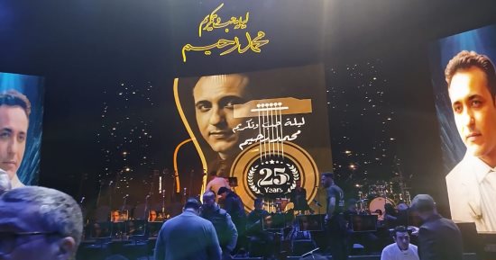 اللمسات النهائية قبل انطلاق حفل تكريم الراحل محمد رحيم بدار الأوبرا.. صور 