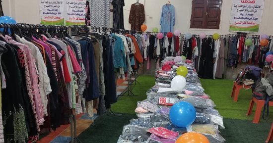 تنظيم معرض لتوزيع الملابس الجديدة فى محافظة كفر الشيخ