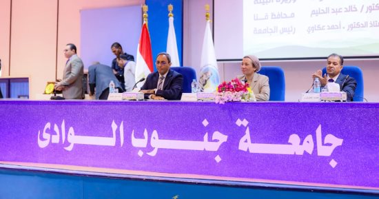 وزيرة البيئة: نحرص على فتح حوار بناء بين الوزارة وكافة أطياف المجتمع