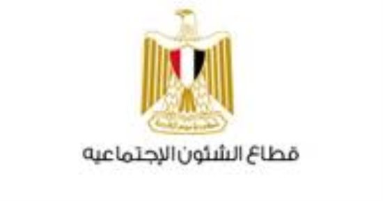 شروط الحصول على قرض لمشروعات التمكين الاقتصادى للمرأة