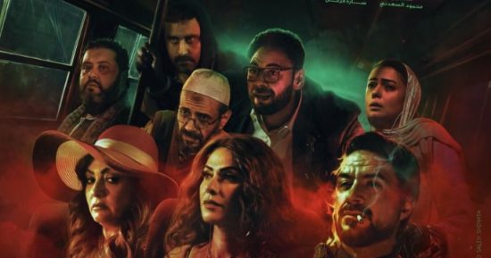 طرح بوستر فيلم آخر الخط لـ بشرى وبسمة والقس استعدادا لعرضه الأسبوع المقبل