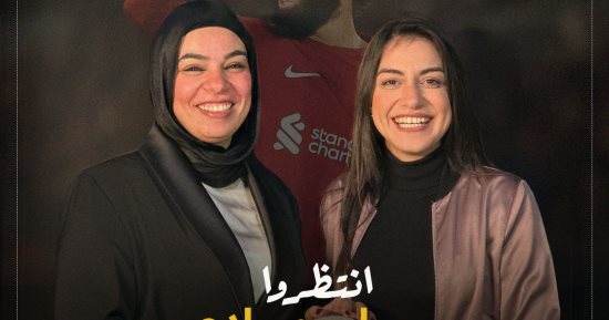 Rabab Salah, Sister of Liverpool Star, Gives Exclusive Interview on Youm 7 TV