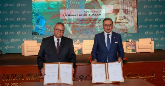 توقيع مذكرة تعاون جديدة بين مكتبة الإسكندرية ومنظمة الإيسيسكو فى الرباط