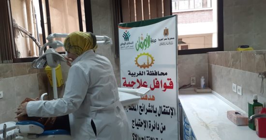 204 مرضى استفادوا بقافلة طبية مجانية بالتعاون مع المستشفى الجامعى بطنطا 