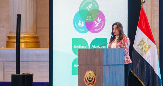 وزيرة التنمية المحلية تؤكد أهمية تعزيز مفهوم "الصحة الواحدة" للإنسان والبيئة