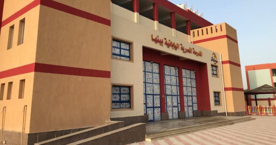 القليوبية تشهد طفرة فى التعليم عام 2024.. المدارس اليابانية تزين المحافظة.. افتتاح مدرسة القناطر وبدء استقبال الطلاب.. والمحافظ: إنشاء 3 مدارس ونسعى لزيادتها فى باقى المدن.. والأهالى يشيدون بالمستوى التعليمى