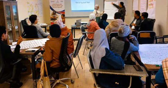 جامعة مطروح تنظم برنامجا تدريبيا بعنوان "مساواة الإعاقة" لتعزيز ثقافة الدمج