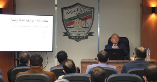 قضايا الدولة تنظم دورة تدريبية بعنوان "استراتيجية العدالة الرقمية".. صور