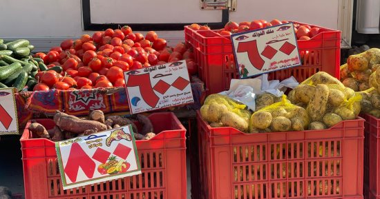 أسعار الخضار اليوم الإثنين 23-12-2024 فى أسواق اليوم الواحد