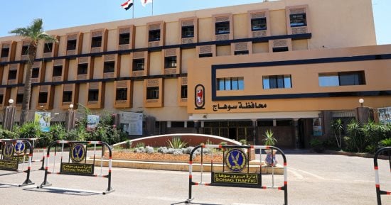 محافظة سوهاج: إيقاف حالة زواج أطفال بمركز دار السلام قبل بلوغ السن القانونية