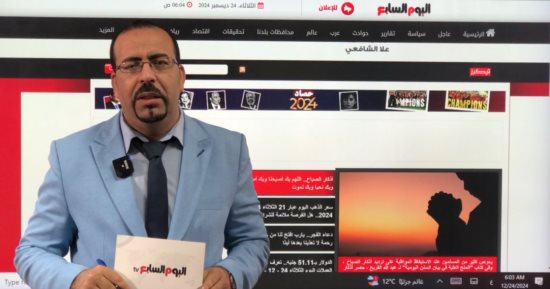 جولة صباحية على أهم الأخبار والأحداث خلال الساعات الماضية.. فيديو