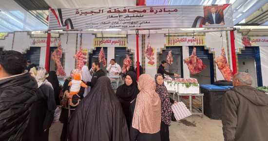 سعر اللحمة البلدى فى معرض السلع الغذائية بالجيزة.. 280 جنيها