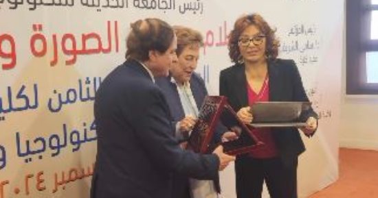 تكريم نبيلة عبيد فى المؤتمر العلمى الأكاديمى الثامن