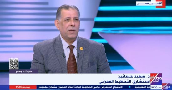 استشارى تخطيط: التخلص من المناطق العشوائية والخطرة مشروعات عملاقة شهد لها العالم
