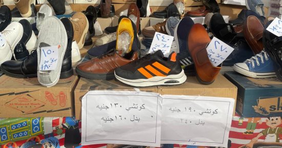 الكوتشى بـ130 جنيهًا.. تخفيضات على الأحذية بمعرض محافظة الجيزة للسلع