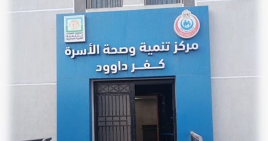 وزارة الصحة: توفير خدمات مبادرة صحة الأم والجنين بالوحدات الصحية والمراكز