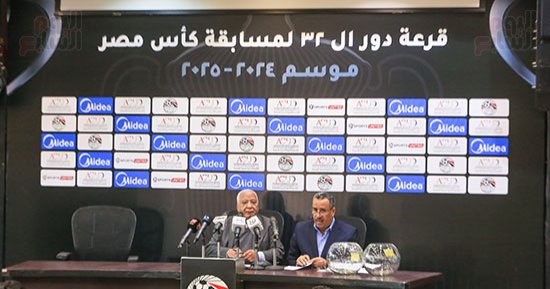 الزمالك يواجه الفائز من أبوقير وبلدية المحلة فى دور الـ32 بكأس مصر.. صور