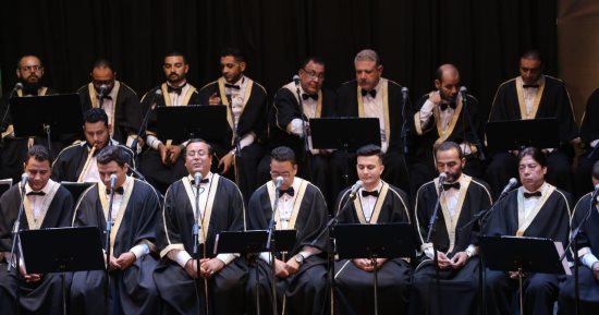 ابتهالات لفرقة الإنشاد الدينى فى معهد الموسيقى العربية