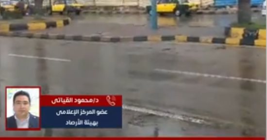 إيه حكاية نوة رأس السنة؟.. الأكثر برودة وتحذير من أمطار غزيرة بهذه المحافظات