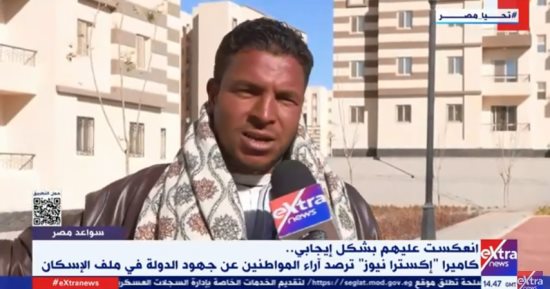 المواطنون عن جهود الدولة في ملف الإسكان: حاجة جميلة وتفرح والتشطيب مميز