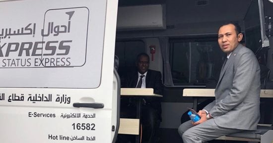 وزارة الداخلية تتيح خدمات الأحوال المدنية فى كل مكان ودون انتظار.. من الشوارع إلى الإنترنت تُسهل على المواطنين استخراج الوثائق بوسائل التكنولوجيا الحديثة.. وتعيد رسم مفهوم الخدمة الحكومية لتحقق راحة المواطنين